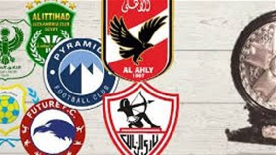 مواعيد مباريات الأسبوع الأول من الدوري المصري الممتاز 2023 – 2024
