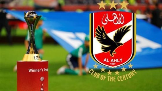 موعد أول مباريات الأهلي في كأس العالم للأندية في السعودية والقناة الناقلة